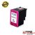 Cartucho de Tinta HP 662xl Color Compativel Microjet 10ml