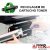 Reciclagem Cartucho de Toner HP 125a Cb543a Magenta